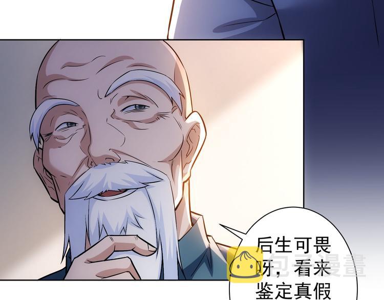 第67话 考核结束30