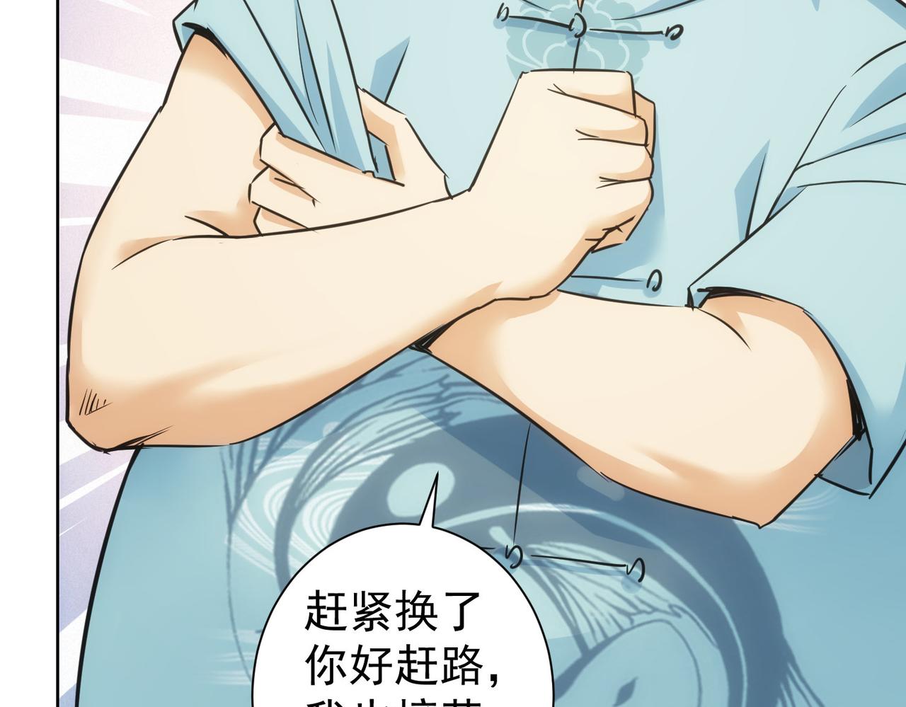 第251话 救虎小队在行动86