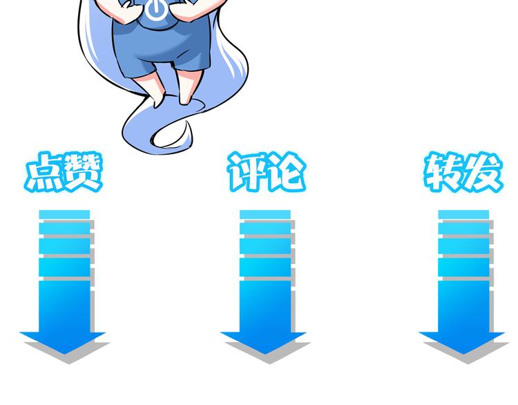 第92话 系统再升级108