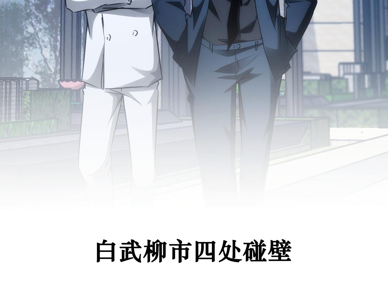 第142话 简家少爷78