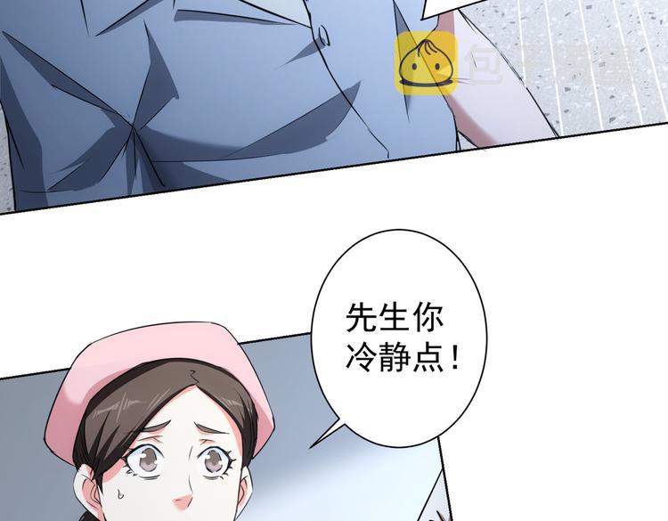 第93话 医闹风波34