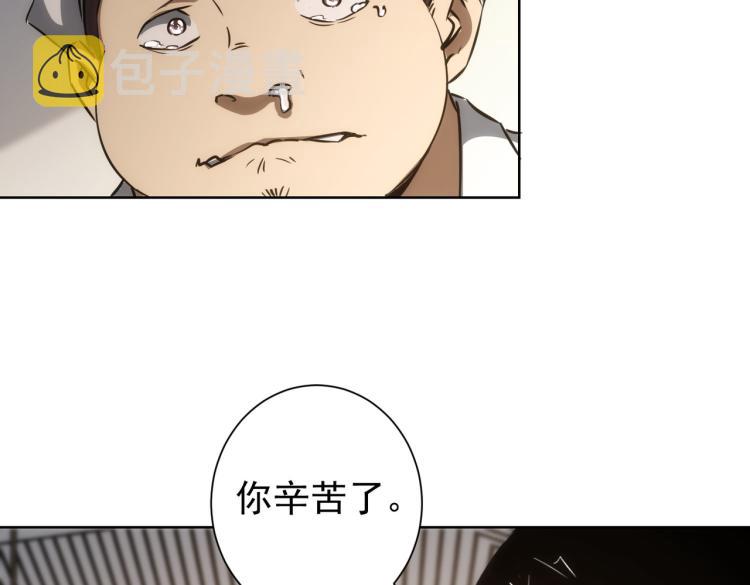 第138话 新委托40