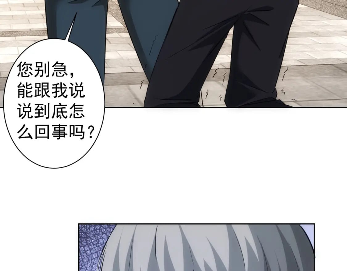 第303话 镇宅之宝80