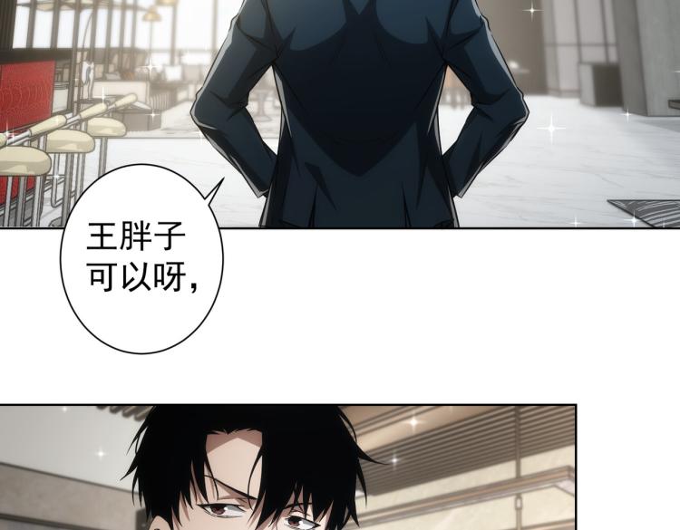 第138话 新委托22