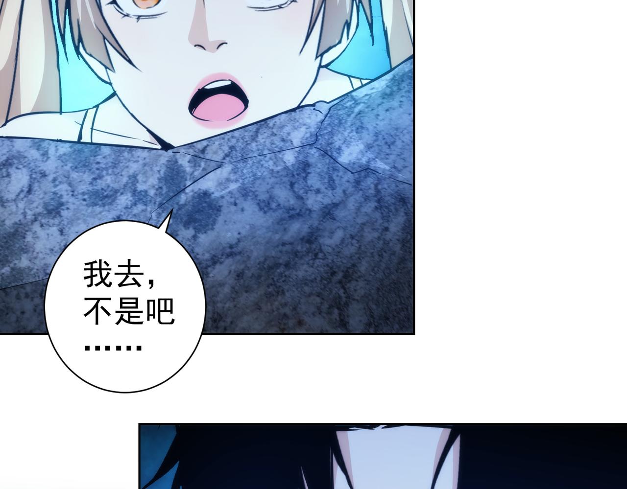 第197话 误会解开114