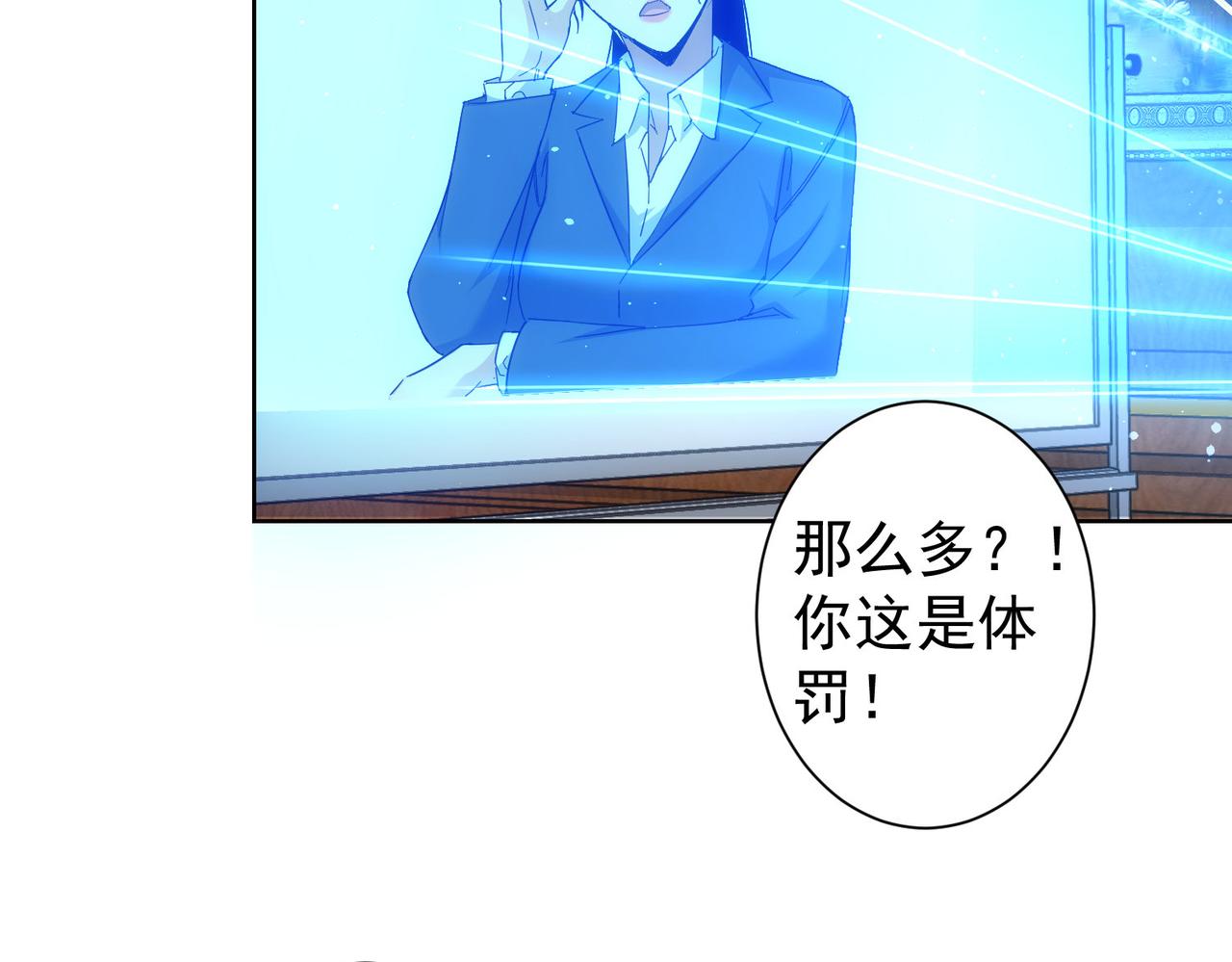 第236话 大哥你好6