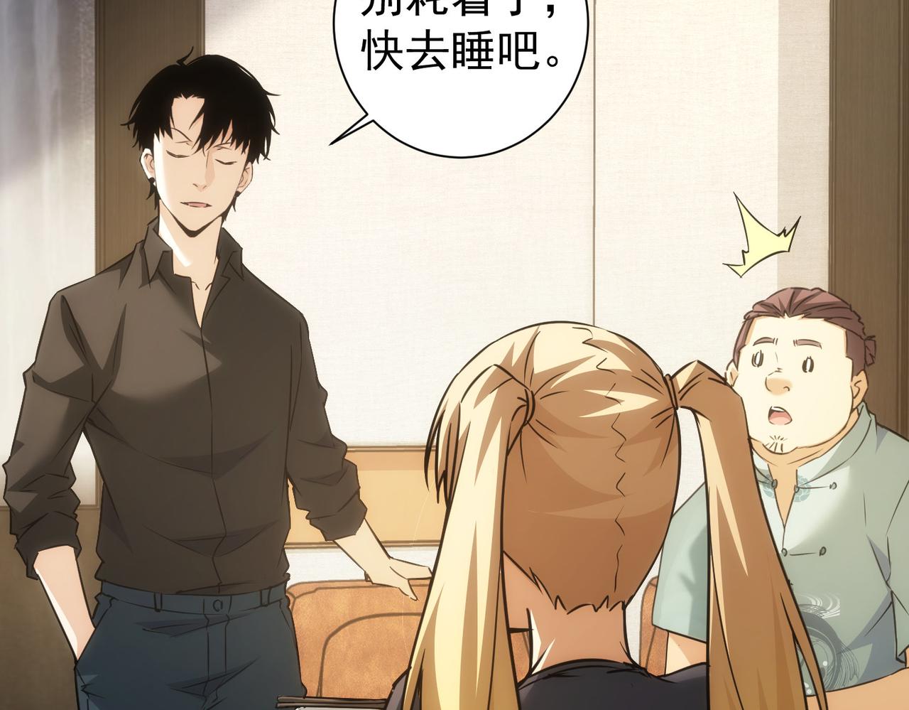 第186话 身与心57