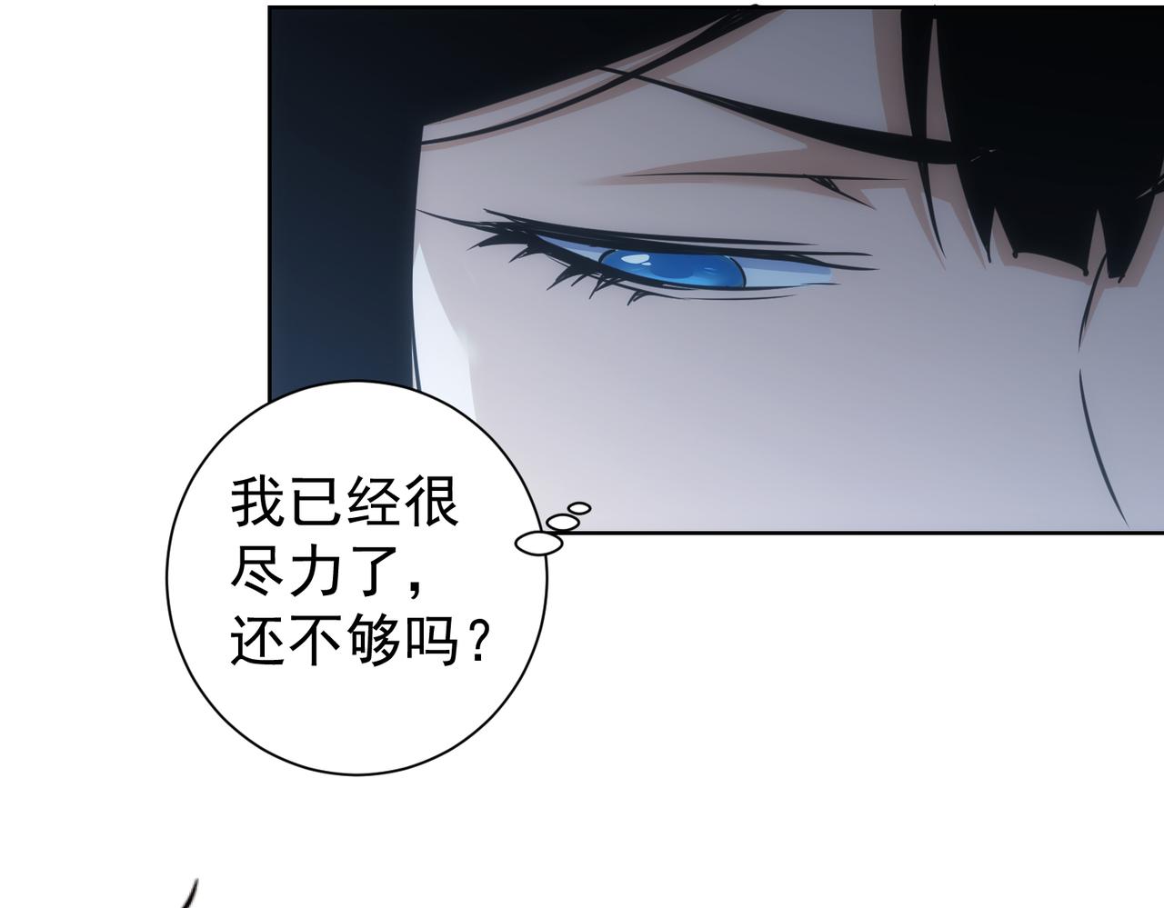 第209话 最宝贵的13