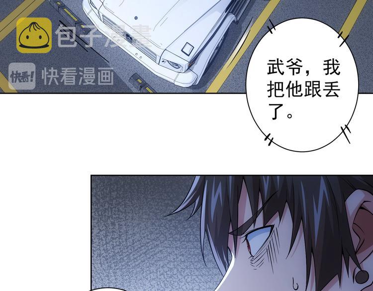 第84话 群狼环伺65