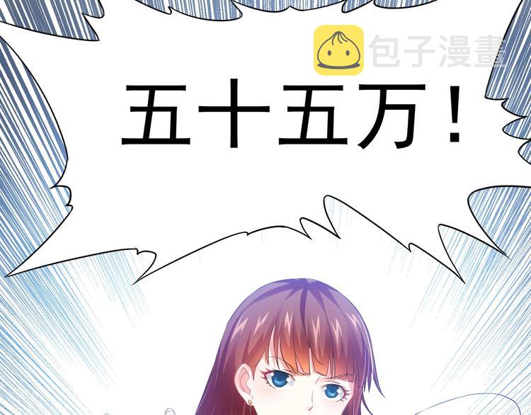 第6话 自信爆棚55