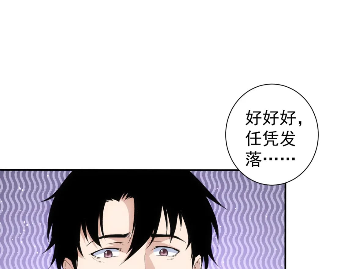 第334话 多子多福54