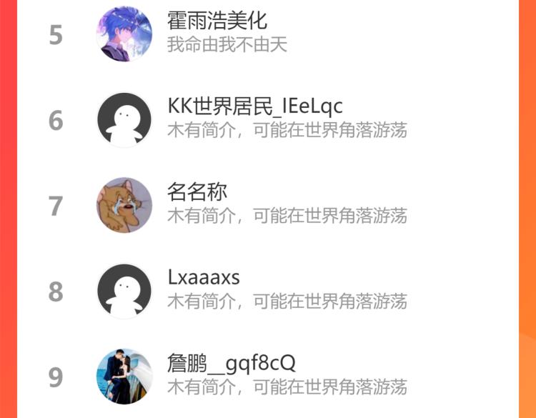第125话 鬼斧遗言96