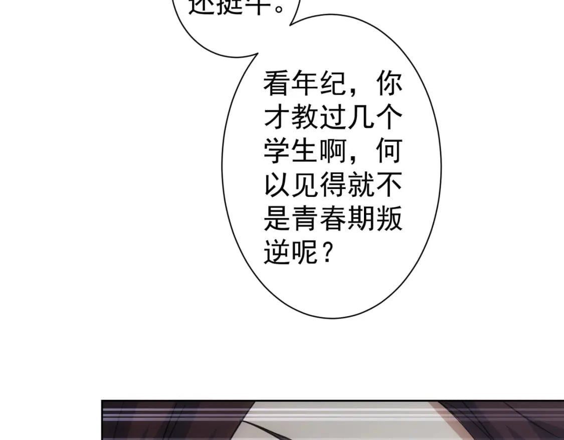 第284话 往事95