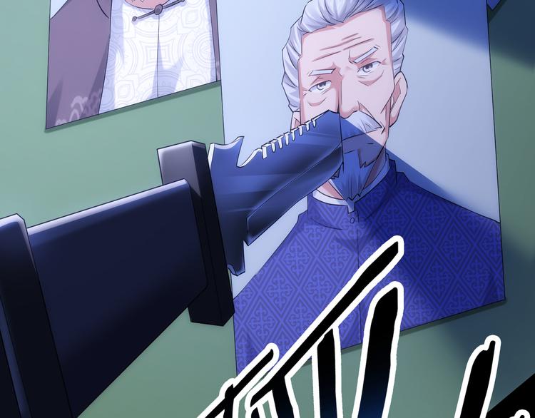 第37话 勘破渊源，正邪之争142