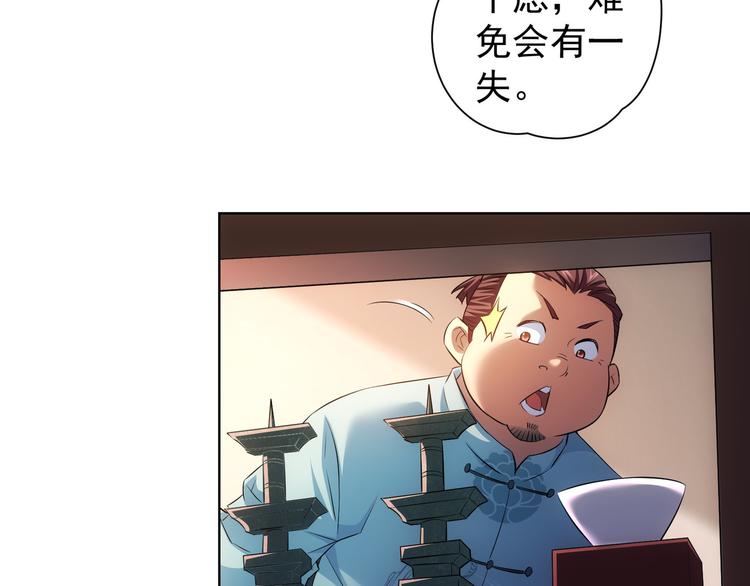 第35话 难“辩”真假37