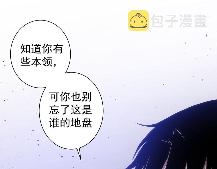 第119话 形势逆转53