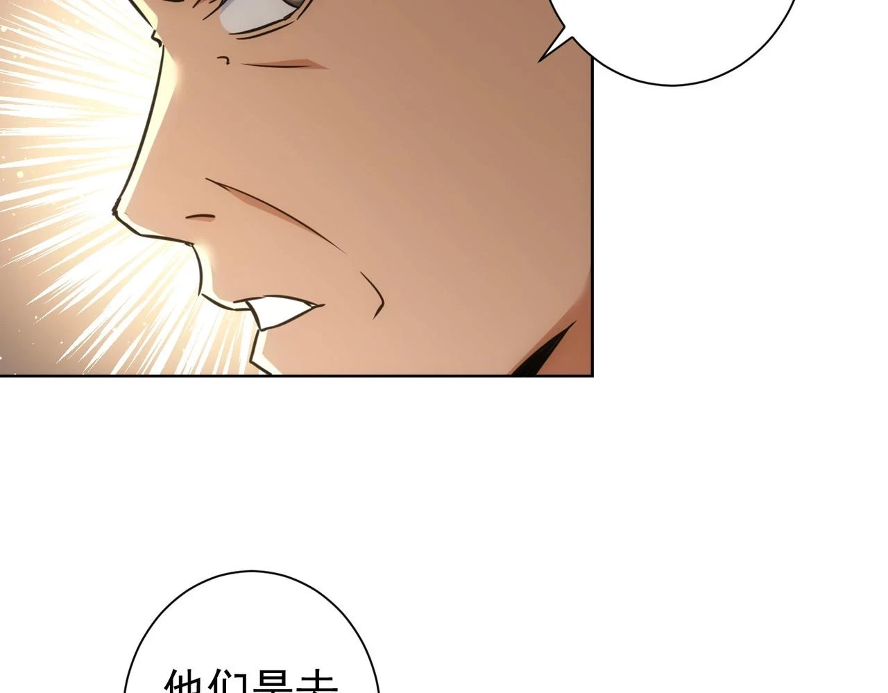 第272话 又催15