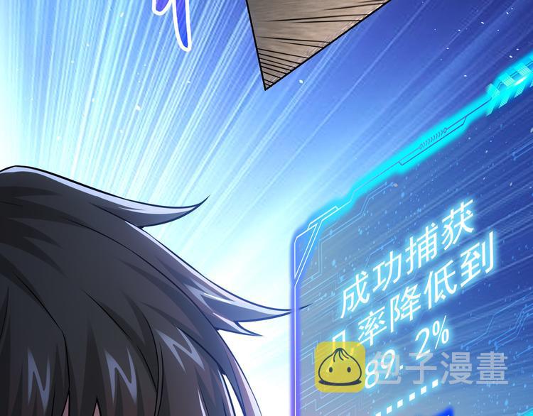 第69话 各有谋算98