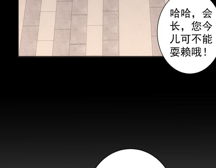 第59话 会员考核51