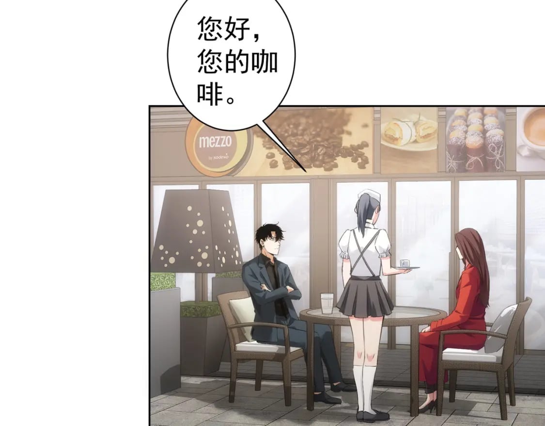 第291话 是敌是友63