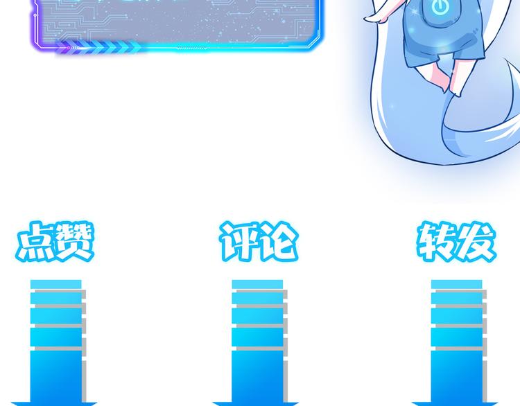 第112话 胖子投资局84