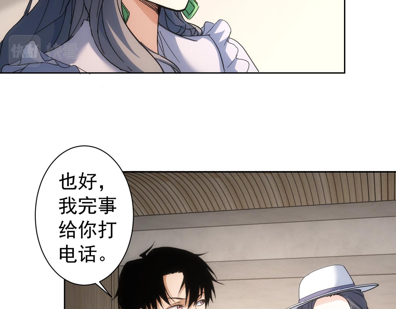 第192话 调查开始123