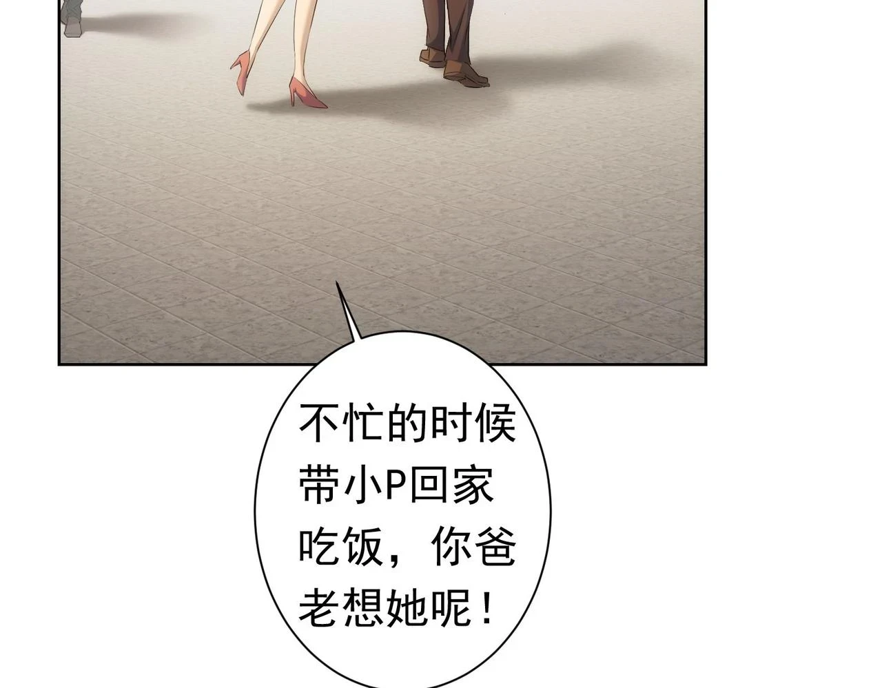 第272话 又催115