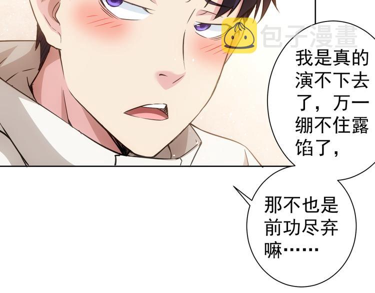 第108话 千金上门93