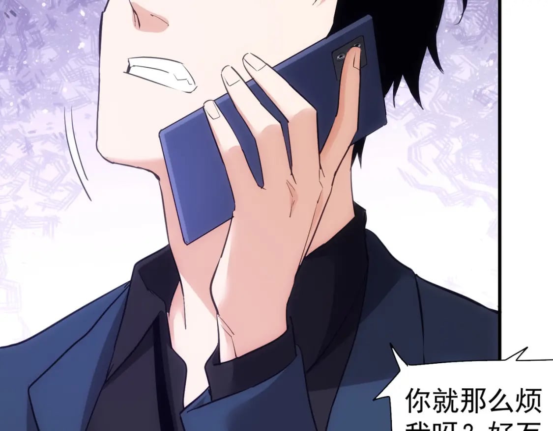 第292话 三只狐狸13