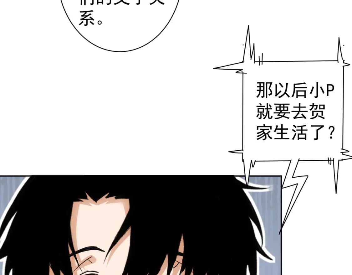 第326话 失控69