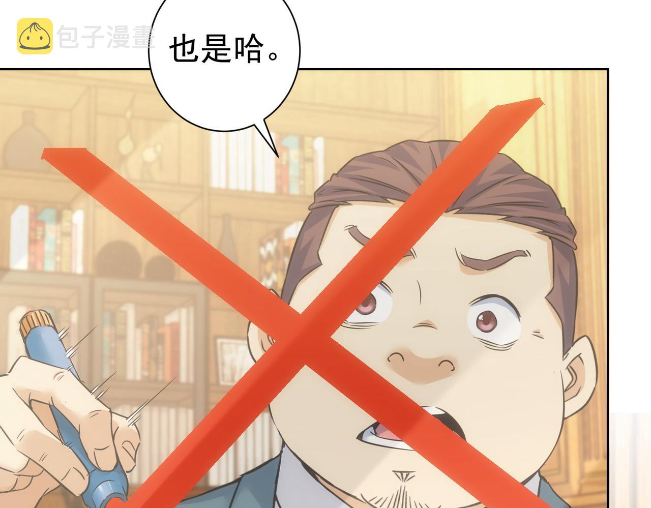 第233话 队伍不好带80