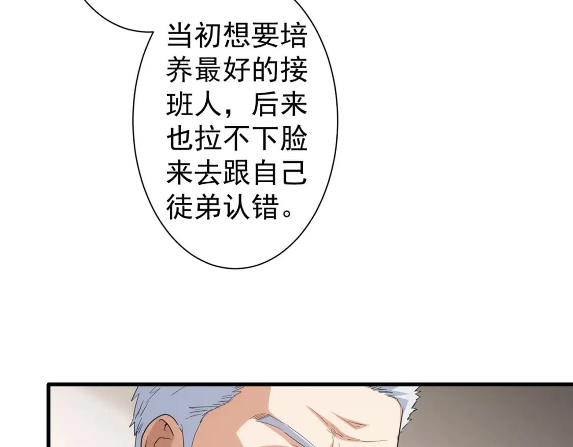 第317话 不想当演员的厨子不是好编剧！23