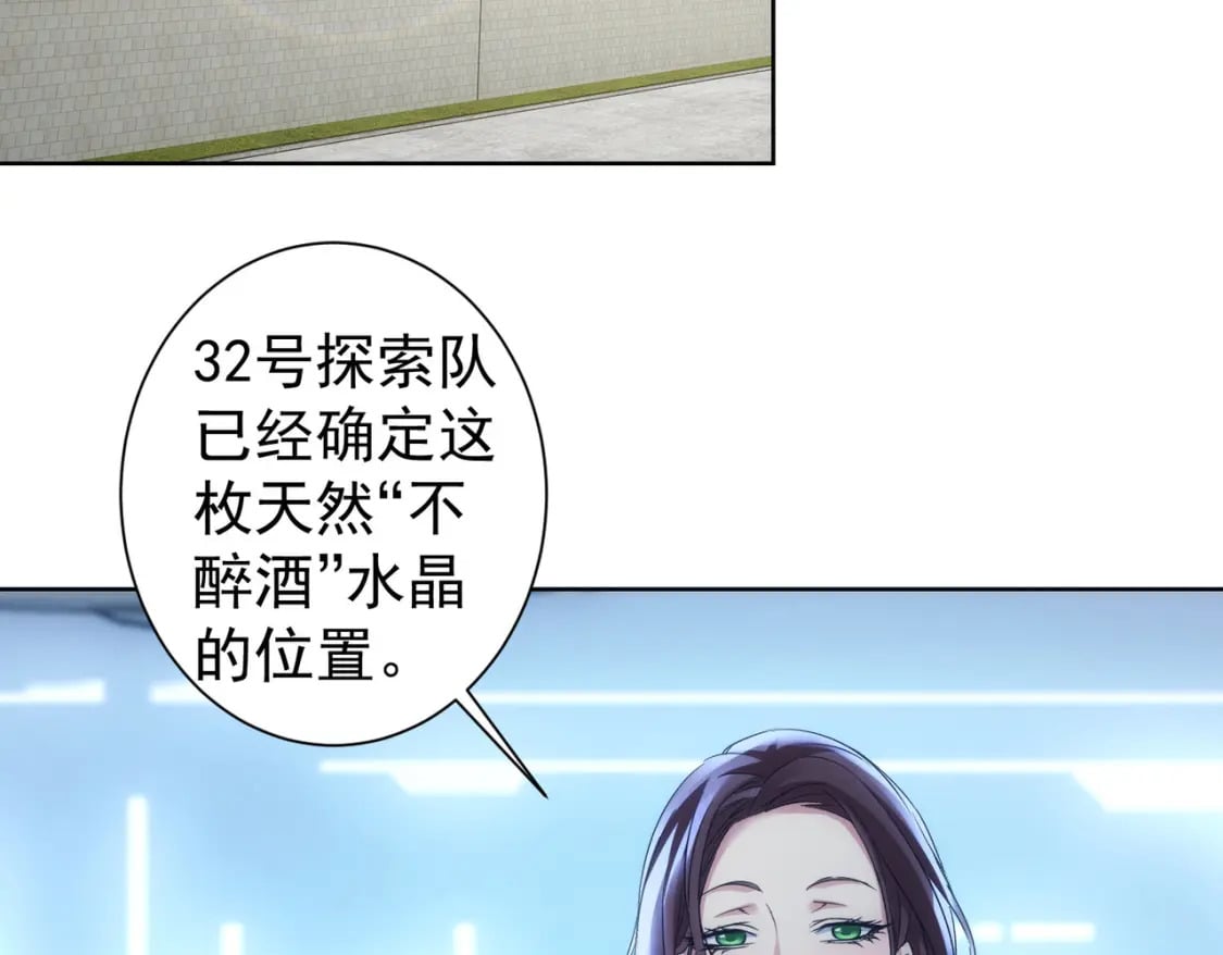 第291话 是敌是友5