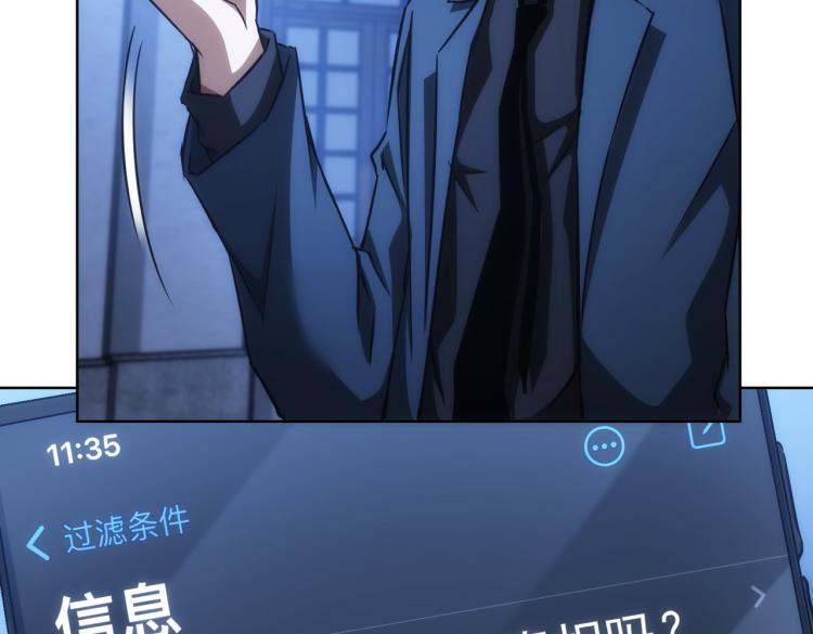 第140话 抓现行65