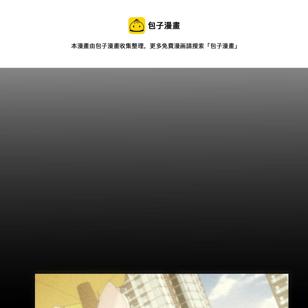 第188话 X系统20