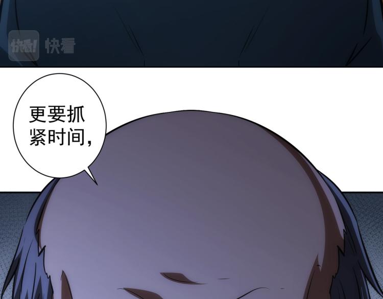 第125话 鬼斧遗言24