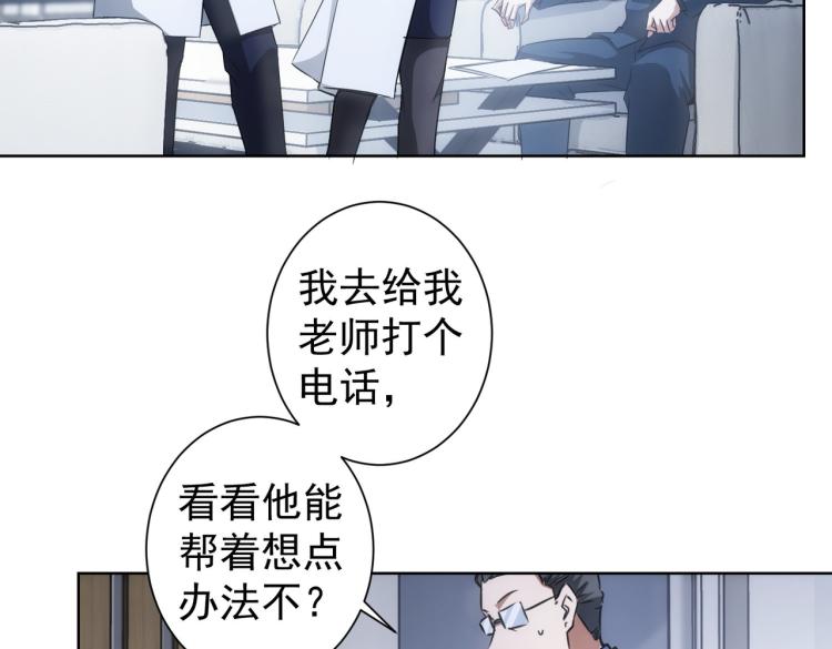 第130话 祸不单行26