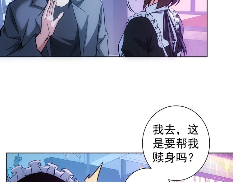 第105话 海王游戏60