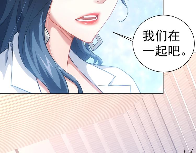 第8话 这啥情况？！76