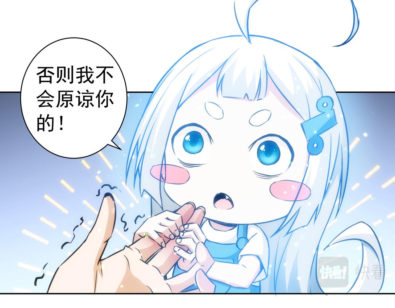 第168话 命运的礼物39