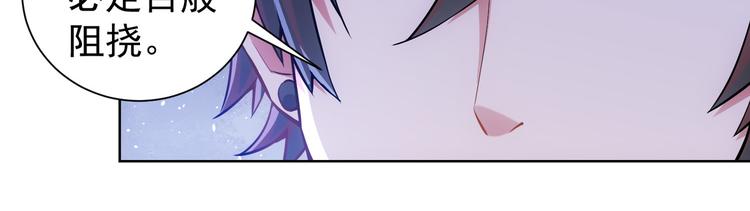 第58话 系统2.051