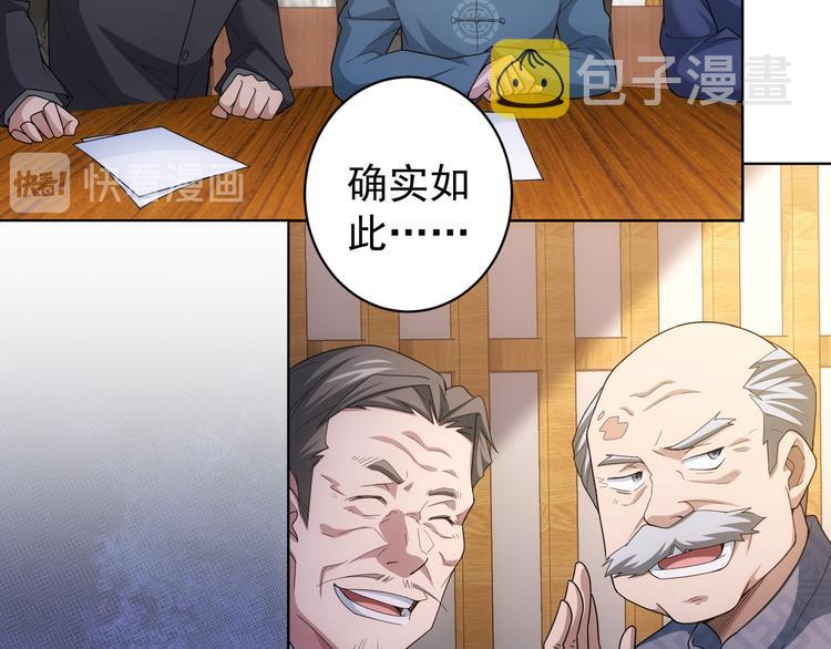 第59话 会员考核127
