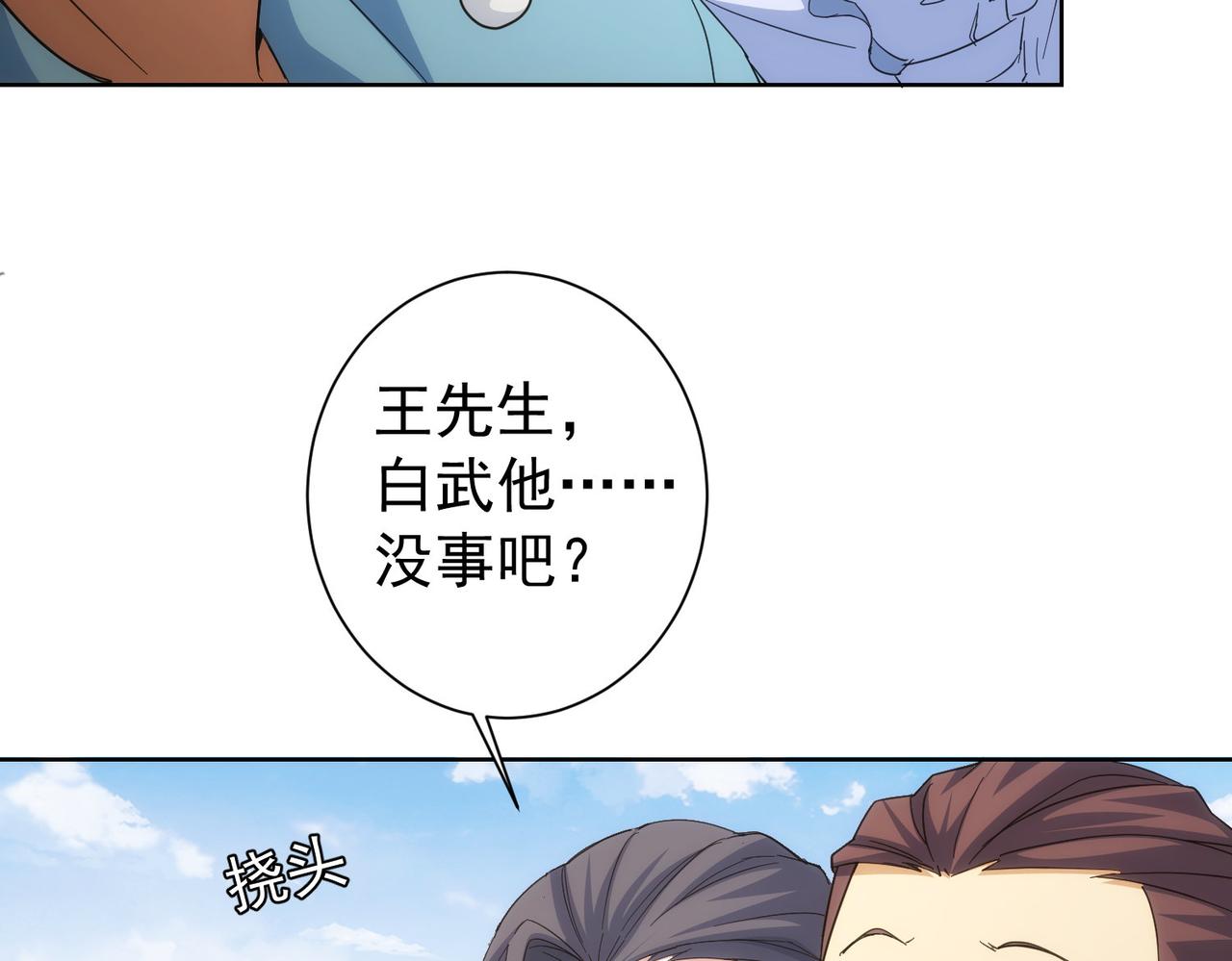 第196话 客房服务54