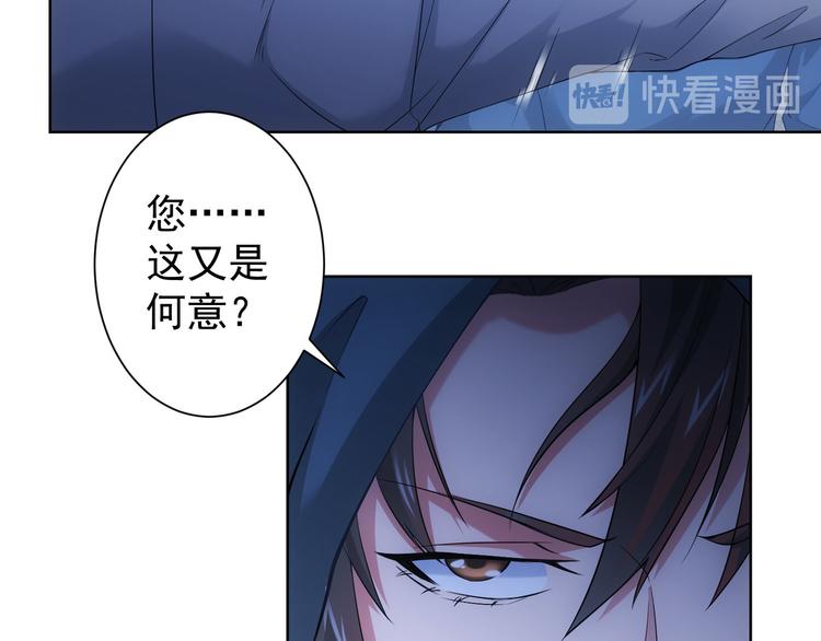 第31话 鬼市风波238