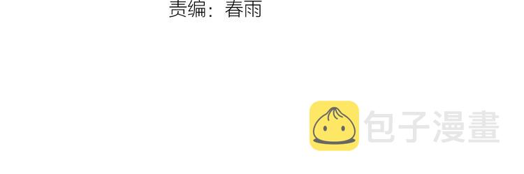 第4话 我看上的是这个！3