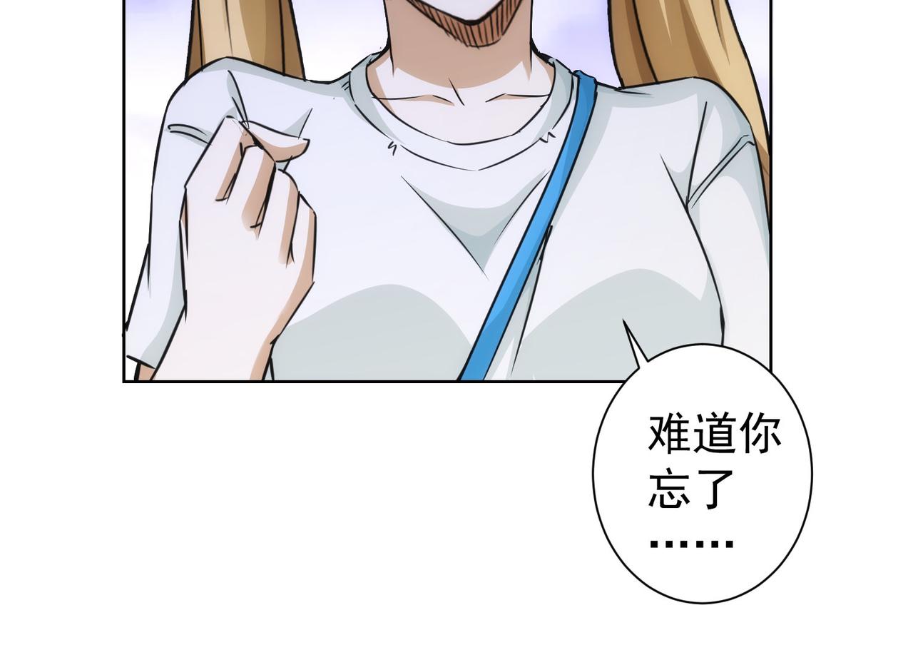 第169话 遭遇强敌27