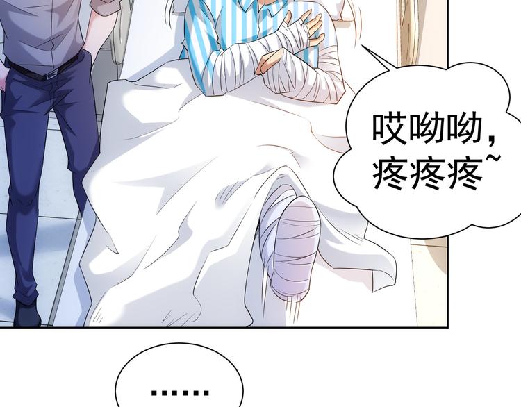 第28话 暗战24