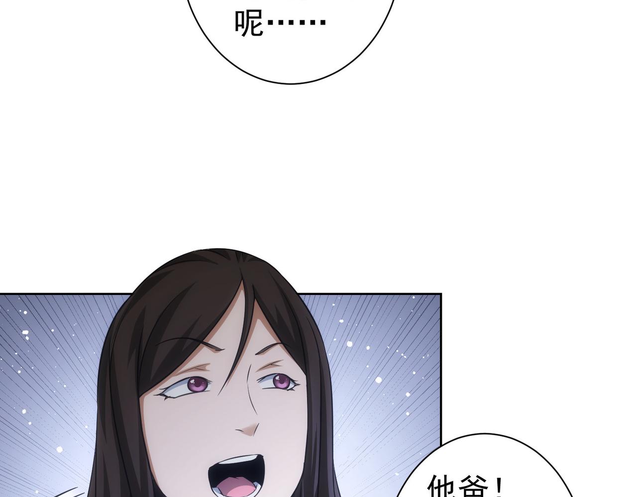 第207话 宴无好宴75