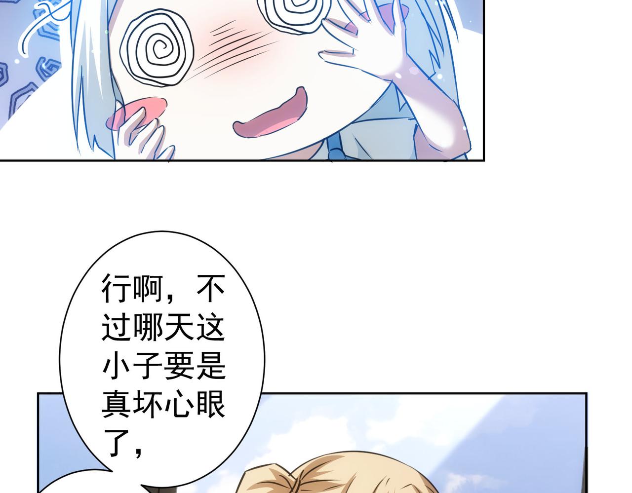 第180话 亲情106