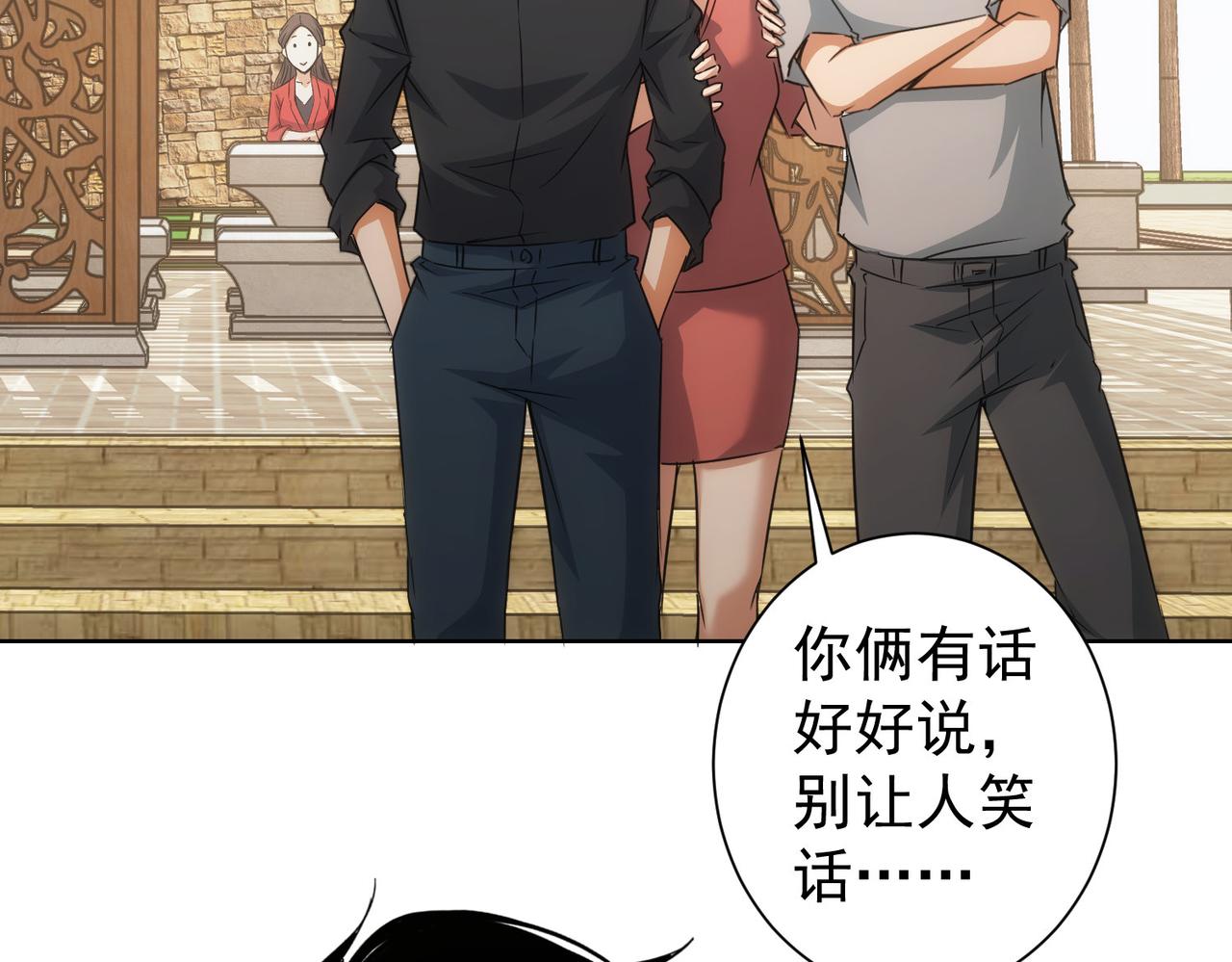 第213话 亲情与爱情37